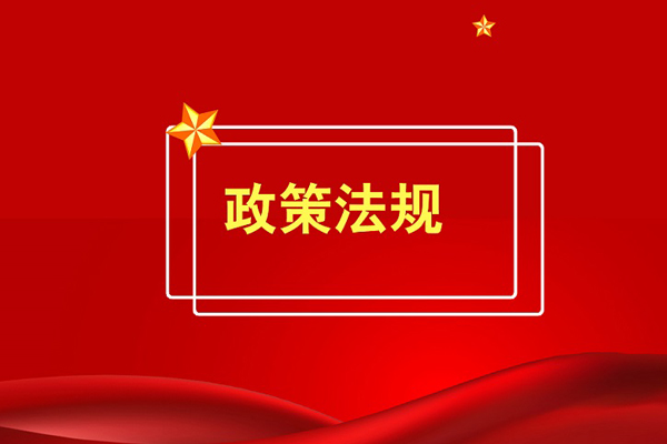 各地部署2022年住房和城鄉(xiāng)建設(shè)工作綜述